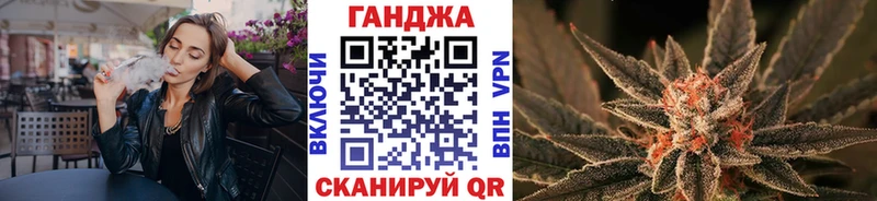 Где найти наркотики Шацк Псилоцибиновые грибы Cocaine АМФЕТАМИН ГАШ Бошки Шишки
