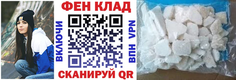 Амфетамин 98%  где купить   Шацк 
