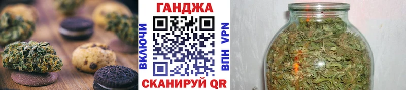 Еда ТГК конопля  как найти   блэк спрут вход  Шацк 