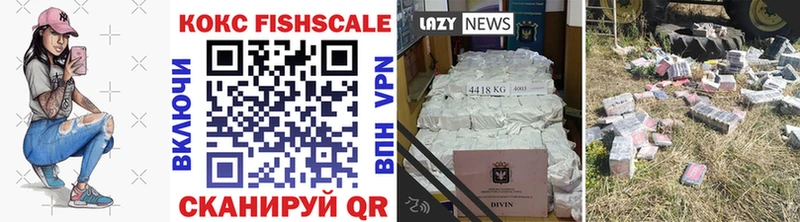 даркнет сайт  Шацк  Cocaine Колумбийский 