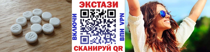 ЭКСТАЗИ круглые Шацк