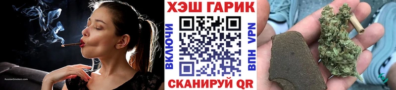 ГАШ Ice-O-Lator  цена наркотик  Шацк 
