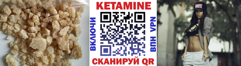где найти наркотики  Шацк  Кетамин ketamine 