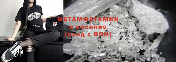 соль ск Магадан