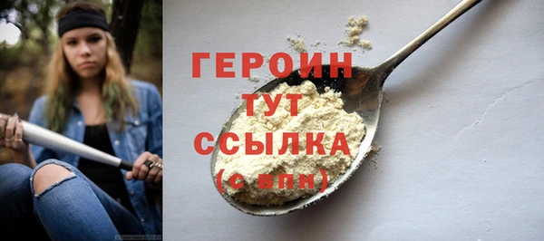 дурь Магас