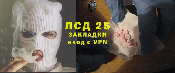 соль ск Магадан
