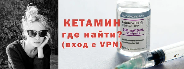 соль ск Магадан