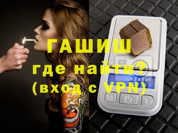 дурь Магас
