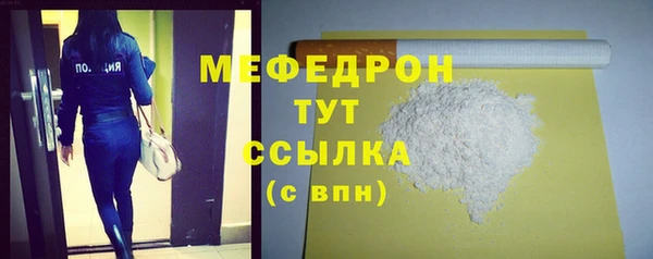 дурь Магас