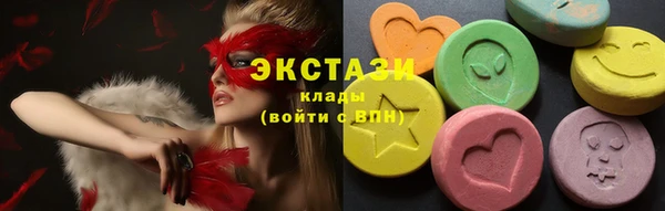 соль ск Магадан