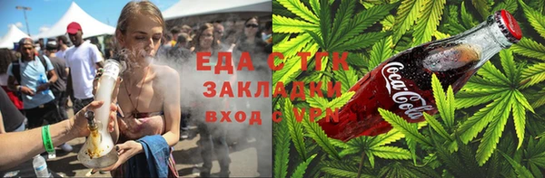соль ск Магадан