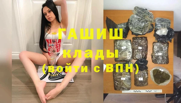 дурь Магас