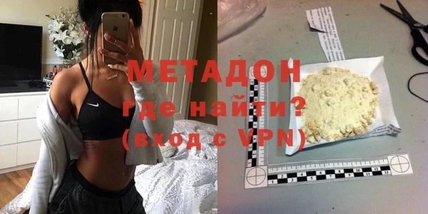 дурь Магас