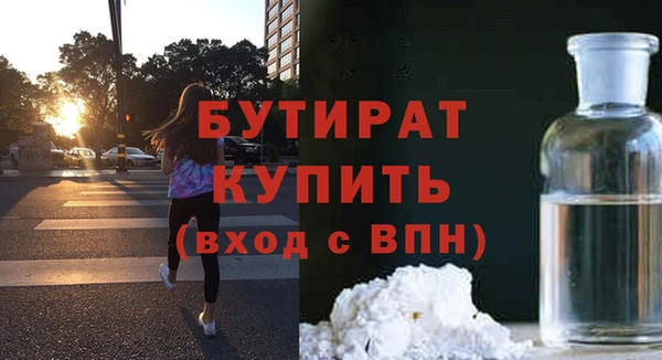 прущая мука Мегион