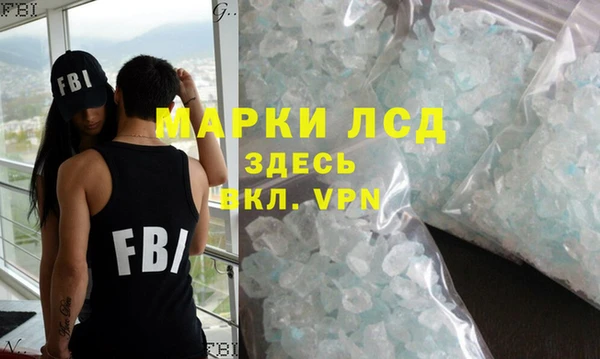 соль ск Магадан