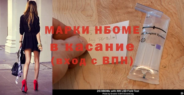 jwh Майский