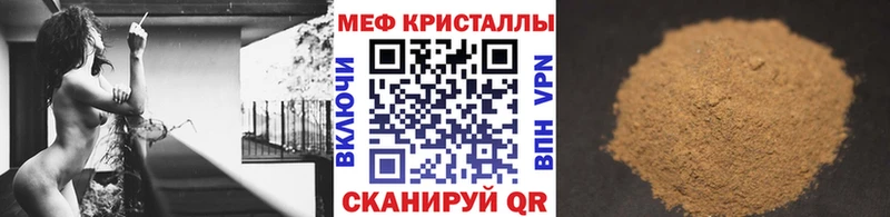 Меф VHQ Шацк