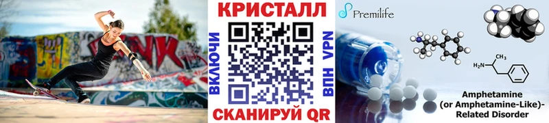 Метамфетамин пудра  ссылка на мегу   Шацк 